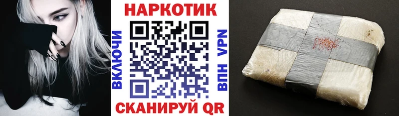 Купить Гашиш Псилоцибиновые грибы Меф Канабис СК Алушта