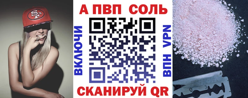Купить  Алушта  A PVP СК КРИС 