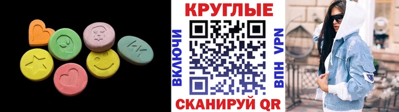 Экстази 300 mg  Купить  Алушта 