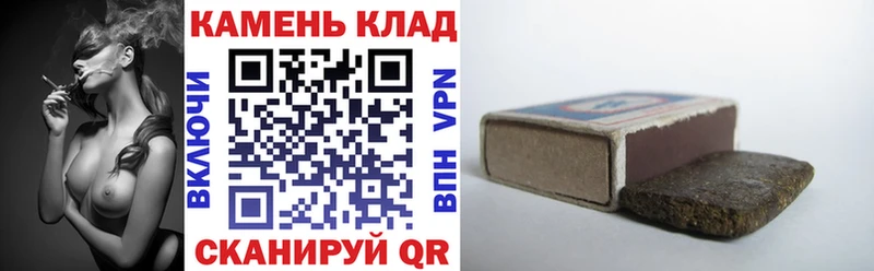 Купить закладки  Алушта  ГАШ Premium 