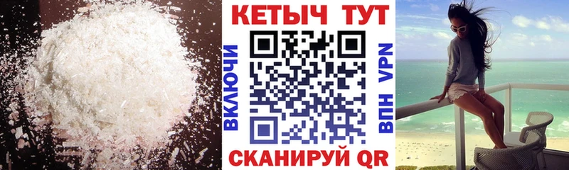 КЕТАМИН ketamine  Купить закладки  Алушта 