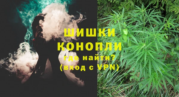 альфа пвп VHQ Верея