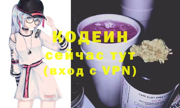 альфа пвп VHQ Верея