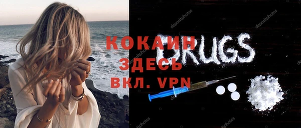 мефедрон Верхнеуральск