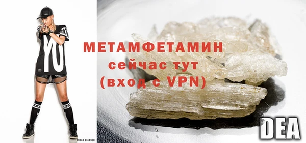 мефедрон Верхнеуральск