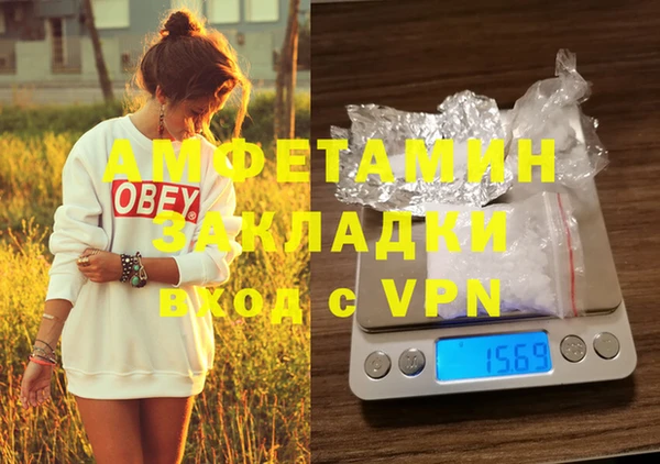 мефедрон Верхнеуральск
