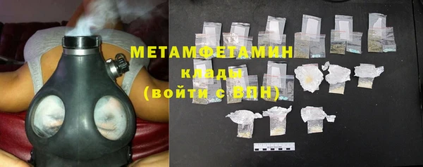 мефедрон Верхнеуральск