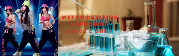мефедрон Верхнеуральск