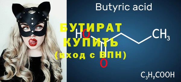 альфа пвп VHQ Верея