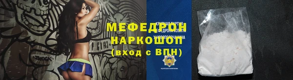 альфа пвп VHQ Верея
