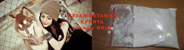 альфа пвп VHQ Верея