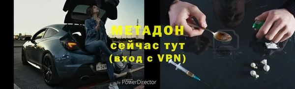 альфа пвп VHQ Верея