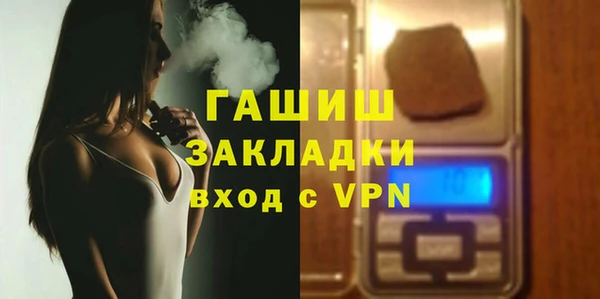 альфа пвп VHQ Верея