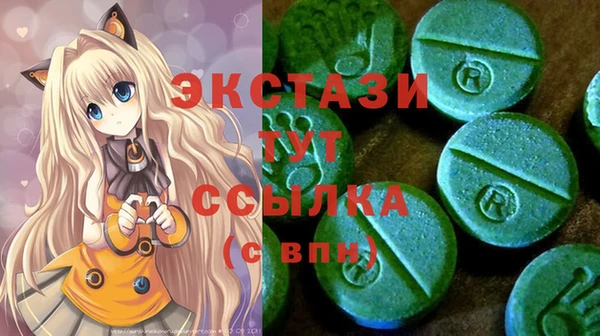 альфа пвп VHQ Верея