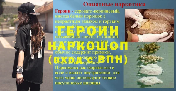 мефедрон Верхнеуральск