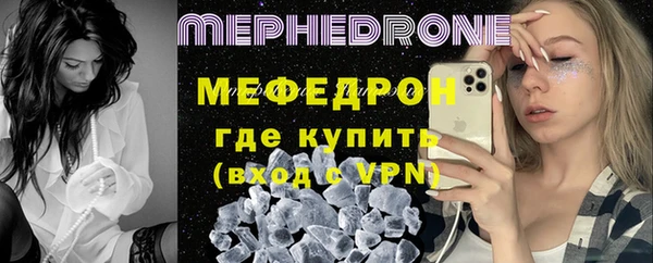 мефедрон Верхнеуральск