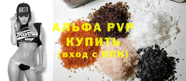 альфа пвп VHQ Верея