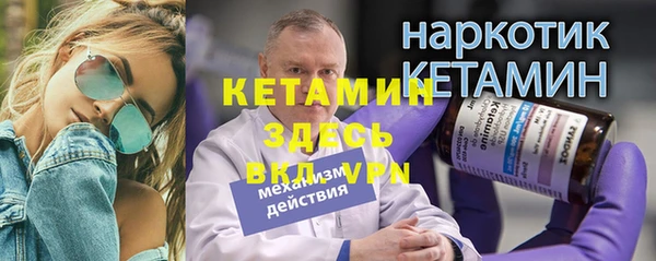 мефедрон Верхнеуральск
