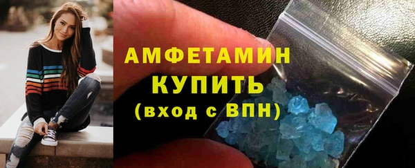 альфа пвп VHQ Верея