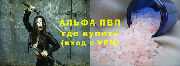 альфа пвп VHQ Верея