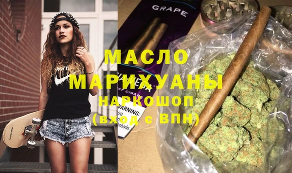 мефедрон Верхнеуральск
