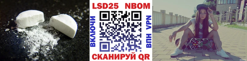 Купить закладки Алушта LSD-25 экстази кислота