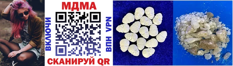 МДМА Molly  Купить где  Алушта 