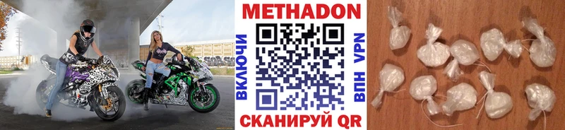 Купить закладки  Алушта  Метадон VHQ 