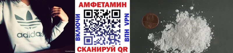 Купить где Алушта Первитин Декстрометамфетамин 99.9%