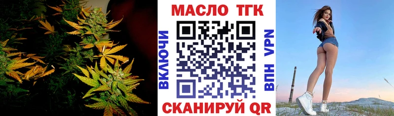 Купить  Алушта  ТГК жижа 