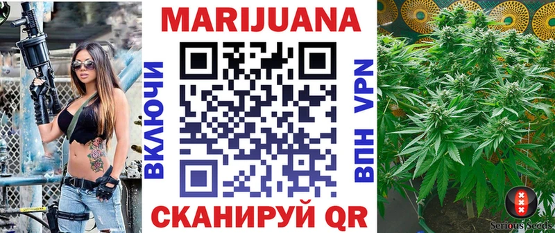 Каннабис конопля Алушта